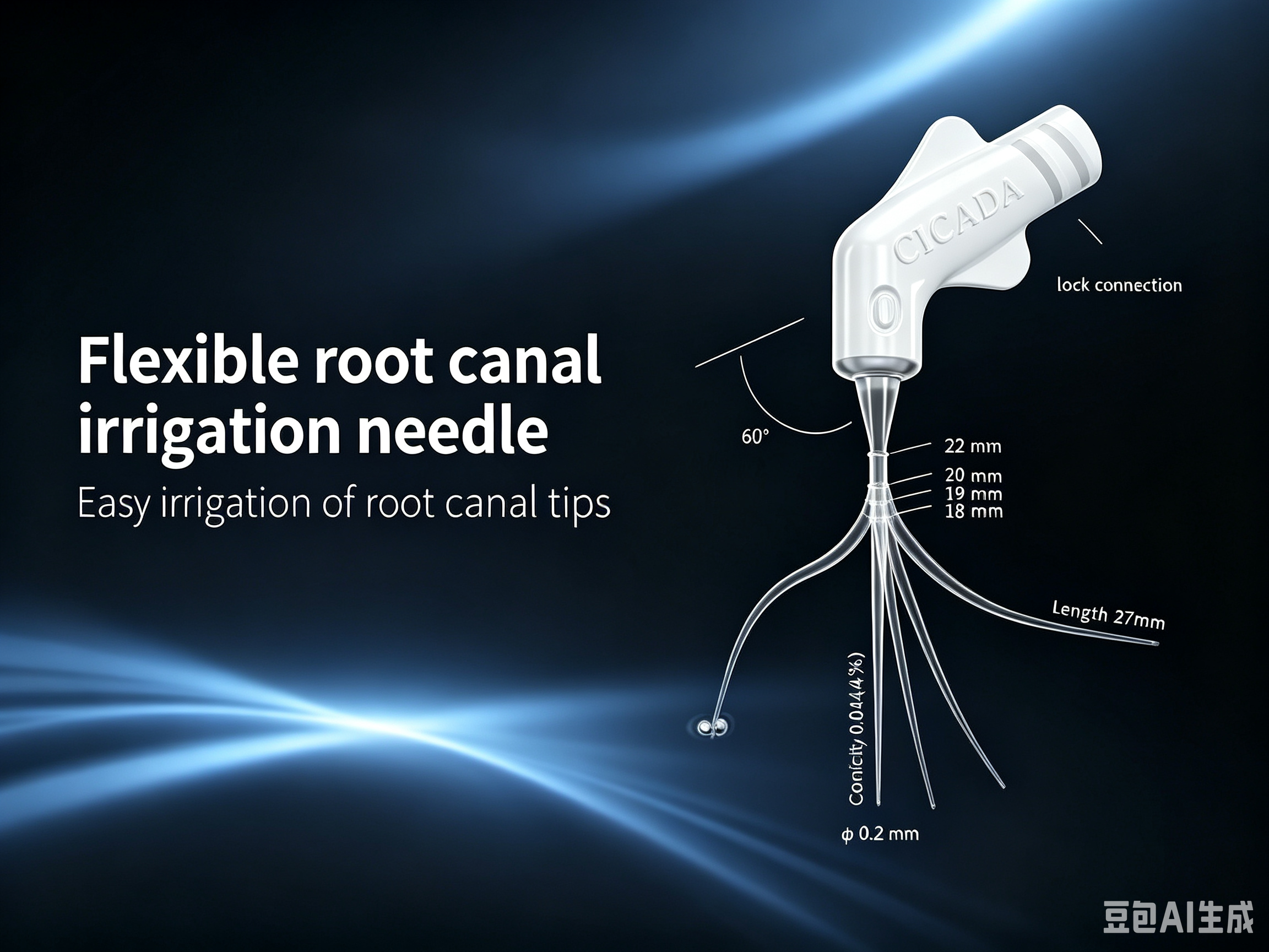 Why choose CICADA Flexible Irrigation Tip?